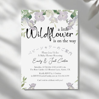 Invitation Petit Fleur sauvage Baby Girl Douche Dusty Violet
