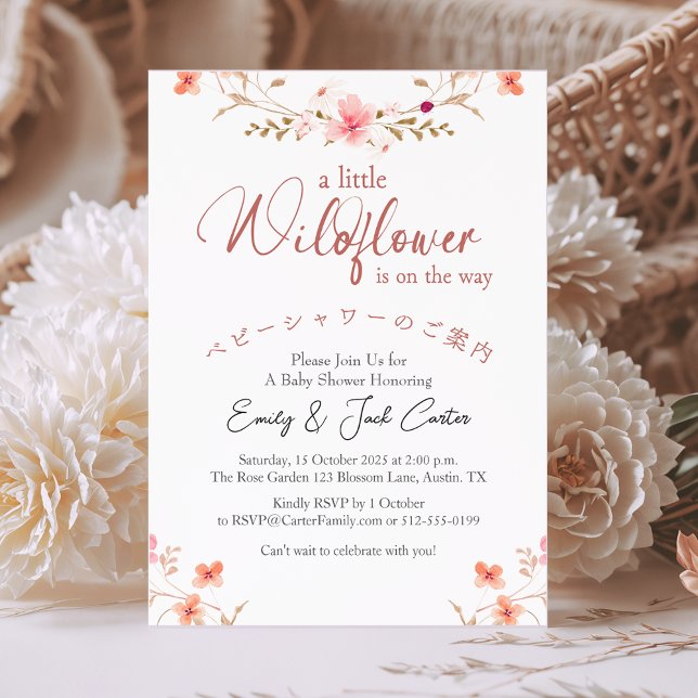 Invitation Petit Fleur sauvage Baby Girl Douche Rouge Aquarel (Créateur téléchargé)