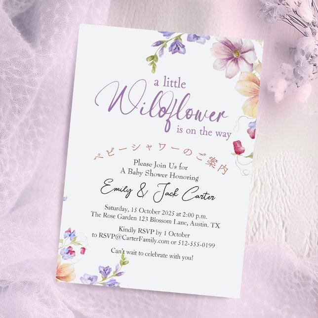 Invitation Petit Fleur sauvage Baby Girl Douche Spring Meadow (Créateur téléchargé)