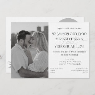 Invitation Photo simple en noir et blanc en hébreu chuppah