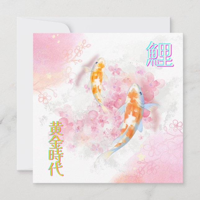 Invitation  Pink Koi Climbing the Waterfall – Minimalist JP (Devant)