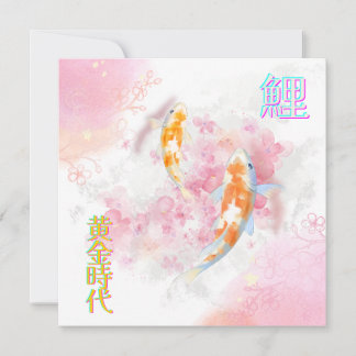 Invitation Pink Koi Climbing the Waterfall – Minimalist JP