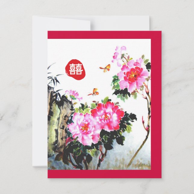 Invitation Pivoines & Papillons/Double Bonheur Mariage (Devant)