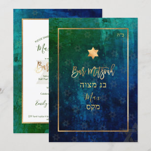 Invitation Pix-Dezines Bar Mitzvah Navy+Emerald Aquarelle