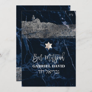 Invitation Pix Dezines Jerusalem Blue Marble Bar Mitzvah