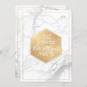 Invitation Pix Dezines Marble Faux Gold Honeycomb Bar Mitzvah
