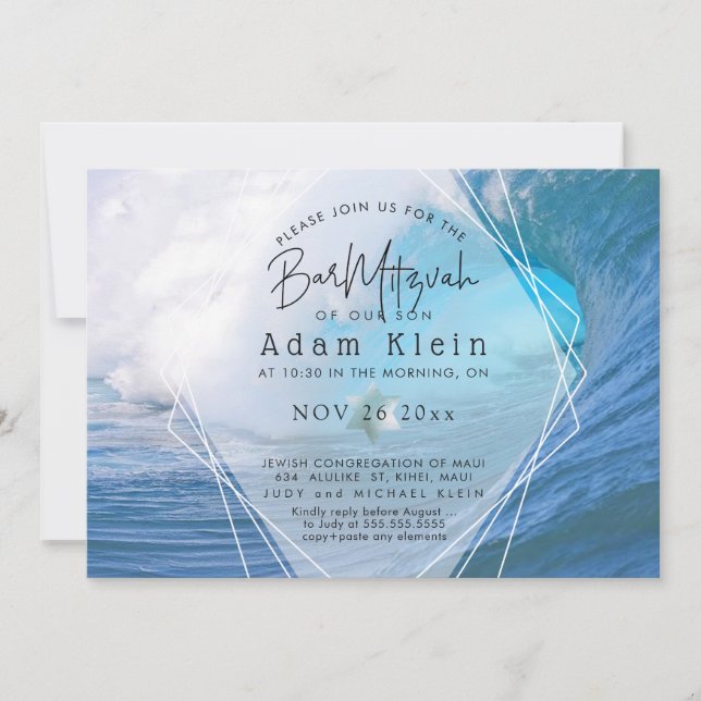Invitation Pix Dezines Surfs Up Beach Bar Mitzvah (Devant)