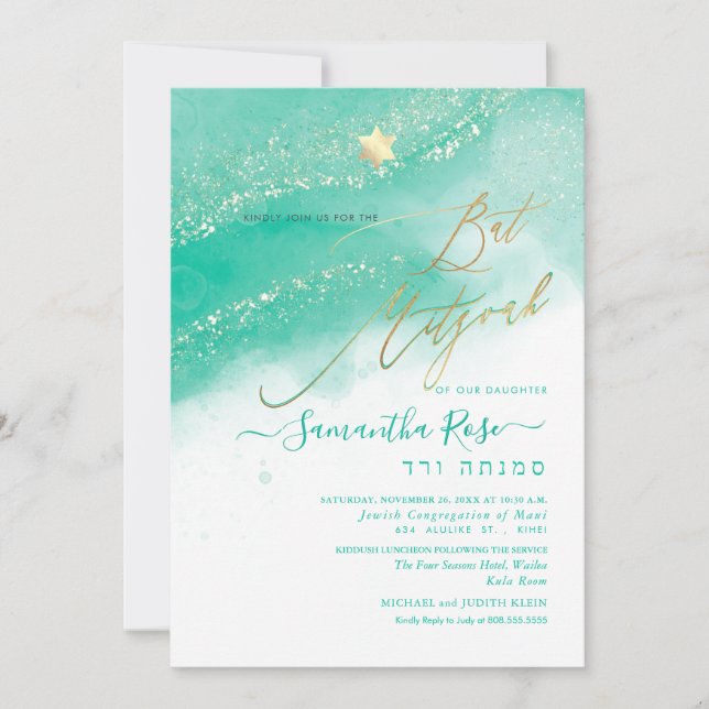 Invitation PixDezines Alcool+Encre Aruba Bat mitzvah vert (Devant)