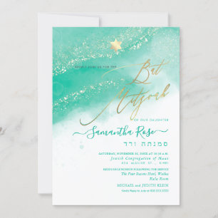 Invitation PixDezines Alcool+Encre Aruba Bat mitzvah vert