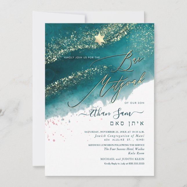 Invitation PixDezines Alcool+Encre Barre Vert foncé Mitzvah (Devant)