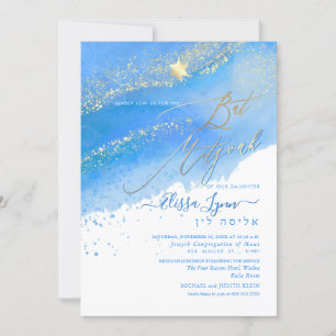 Invitation PixDezines Alcool+Encre Bat mitzvah bleu Caraïbes