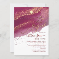 PixDezines Alcool+Ink Maroon /Sangria Bar Mitzvah
