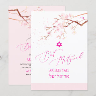 Invitation PixDezines Aquarelle Cherry Blossoms Bat mitzvah