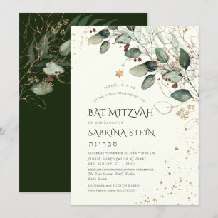 Invitation PixDezines Aquarelle Gum Eucalyptus Bat mitzvah