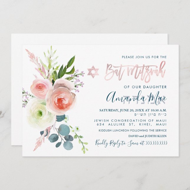 Invitation PixDezines Aquarelle Pink Peonies Bat mitzvah (Devant / Derrière)