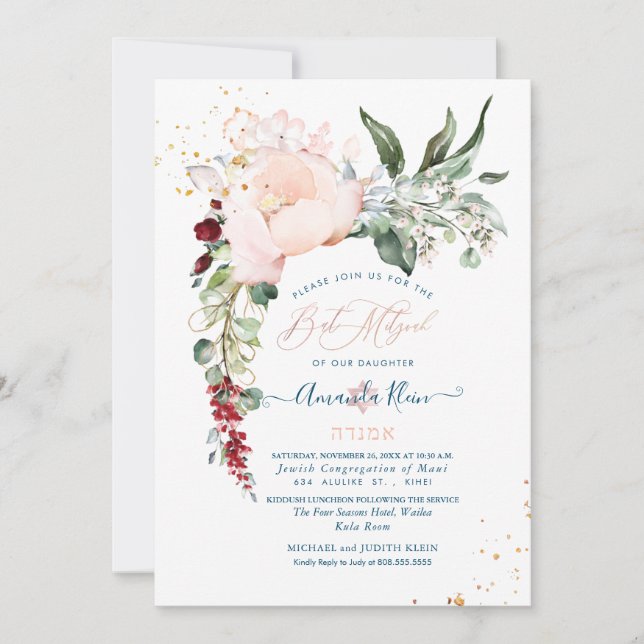 Invitation PixDezines Aquarelle Rose Bat mitzvah Delicate (Devant)