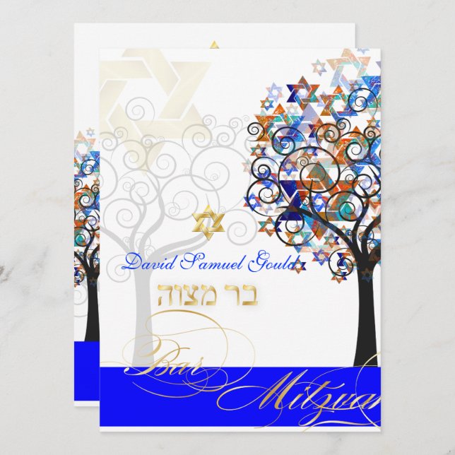 Invitation PixDezines ARBRE DE VIE BAR MITZVAH (Devant / Derrière)