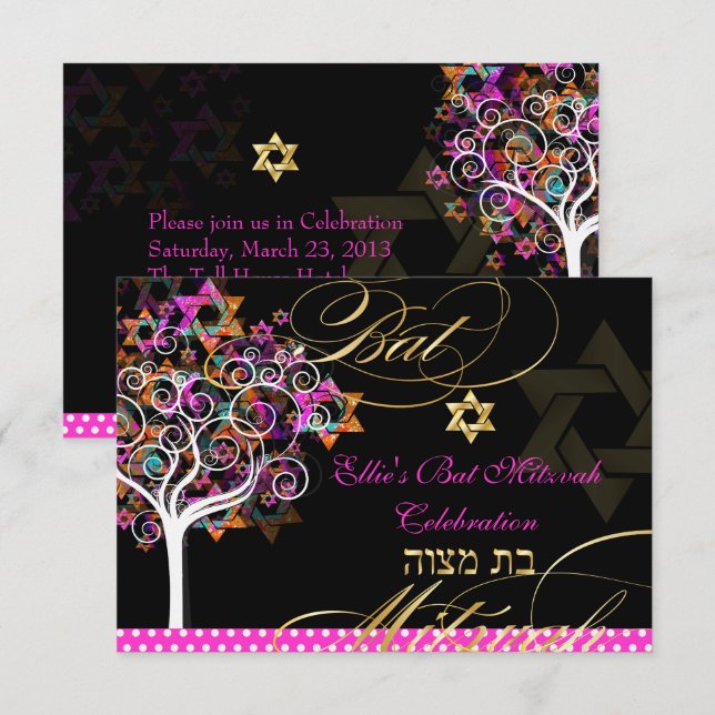 Invitation PixDezines Arbre de vie Bat mitzvah/Arrière - plan (Devant / Derrière)