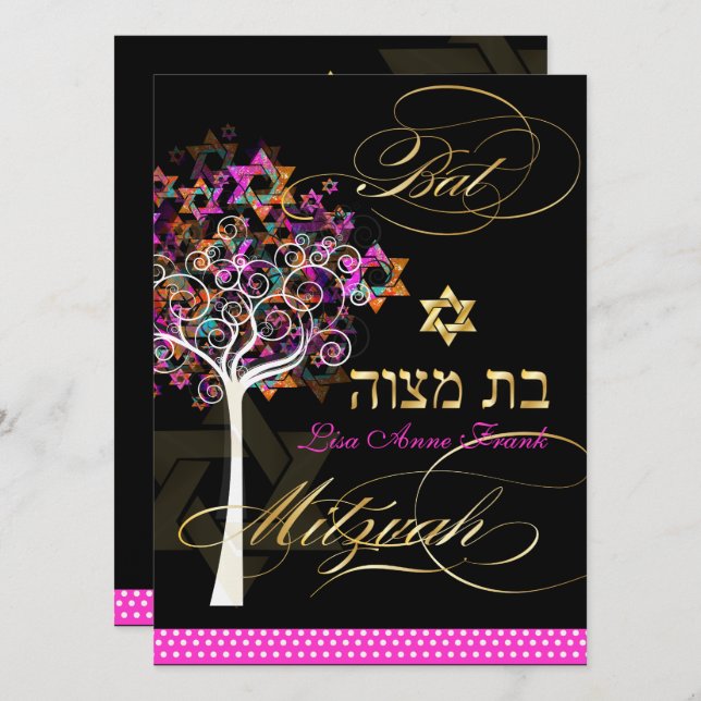 Invitation PixDezines arbre de vie+étoiles, Bat mitzvah (Devant / Derrière)