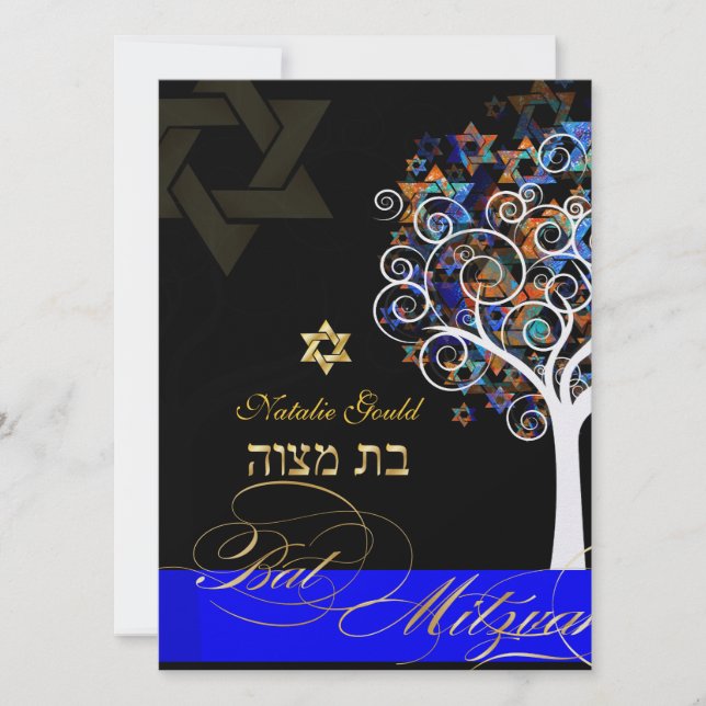 Invitation PixDezines arbre de vie+étoiles, Bat mitzvah (Devant)