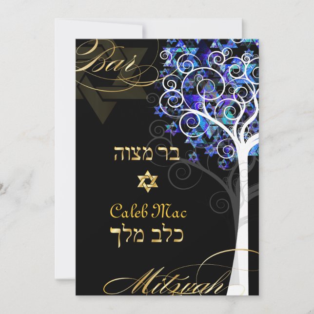 Invitation PixDezines arbre de vie mitzvah/do-it-yourself arr (Devant)