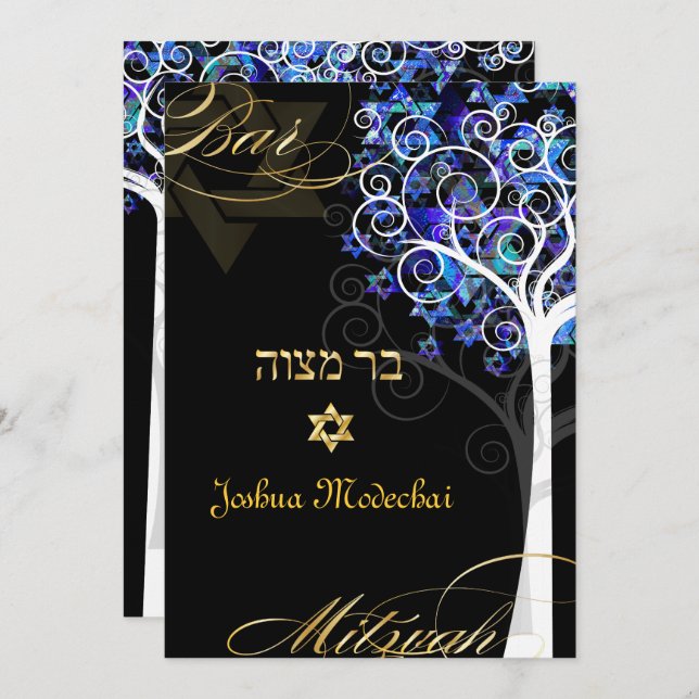 Invitation PixDezines arbre de vie mitzvah/do-it-yourself arr (Devant / Derrière)