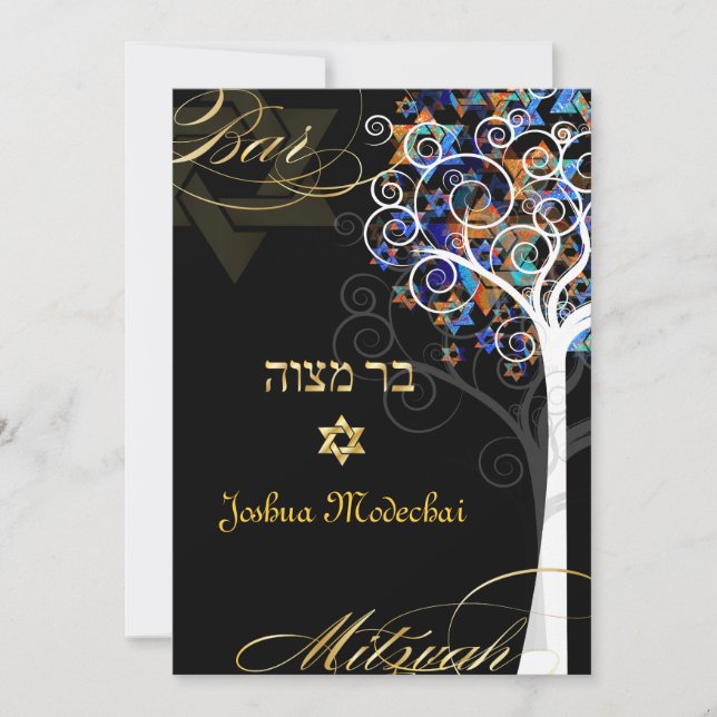 Invitation PixDezines arbre de vie mitzvah/do-it-yourself arr (Devant)