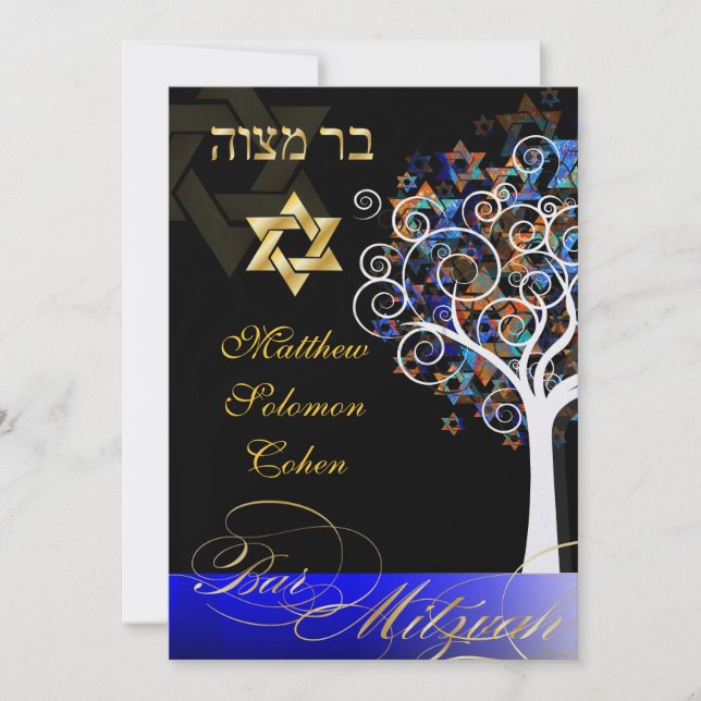 Invitation PixDezines arbre de vie mitzvah/glace métallique (Devant)