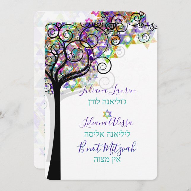 Invitation PixDezines ARBRE DE VIE NON MITZVAH/PURPLE/ROSE (Devant / Derrière)