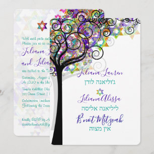 Invitation PixDezines ARBRE DE VIE NON MITZVAH/PURPLE/ROSE