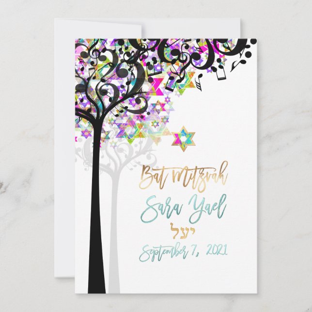 Invitation PixDezines ARBRE DE VIE NOTES DE MUSIQUE MITZVAH R (Devant)