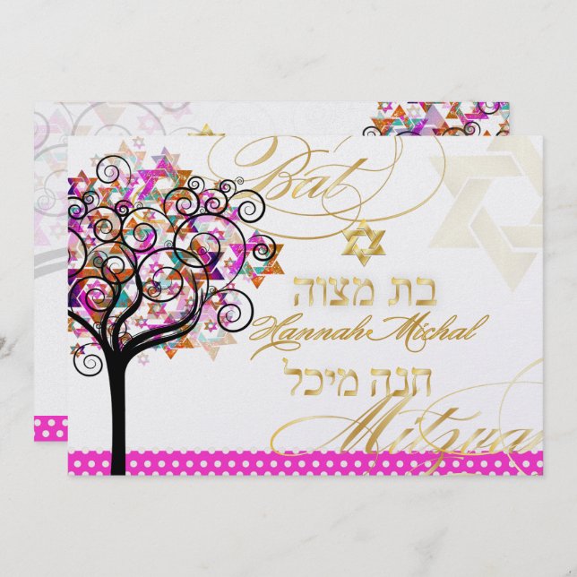 Invitation PixDezines Arbre rose de vie/Étoiles/Bat mitzvah (Devant / Derrière)