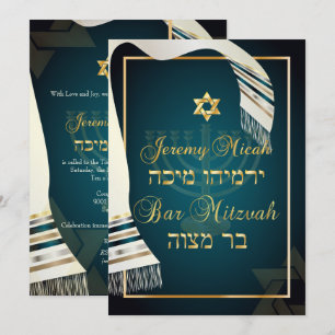 Invitation PixDezines bar à tallit mitzvah/turquoise/Gold Car