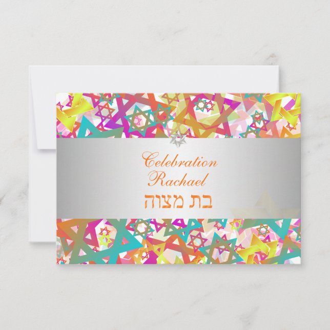 Invitation PixDezines bar de réception mitzvah/mod stars (Devant)