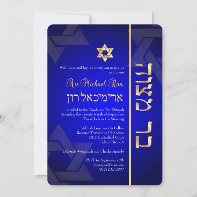 Invitation PixDezines Bar élégant Mitzvah/bleu royal/or (Dos)
