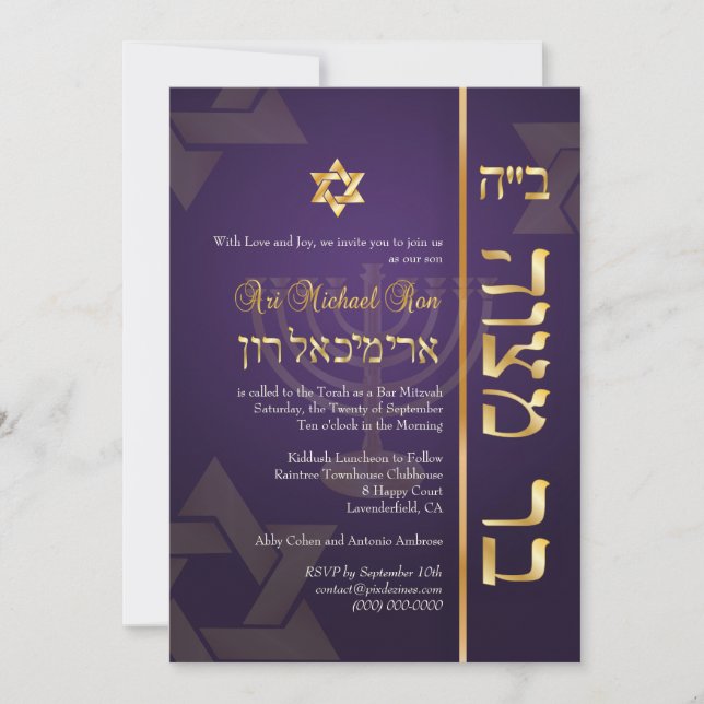 Invitation PixDezines Bar élégant Mitzvah/prune sombre/or (Devant)