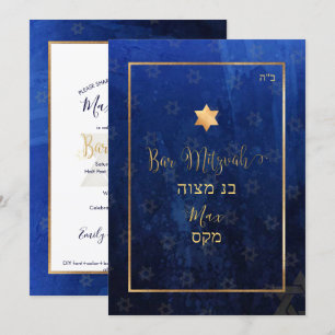 Invitation PixDezines Bar Mitzvah  Aquarelle bleu marine