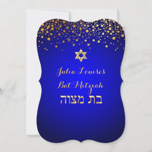 Invitation PixDezines Bar Mitzvah DIY couleur / éblouissant