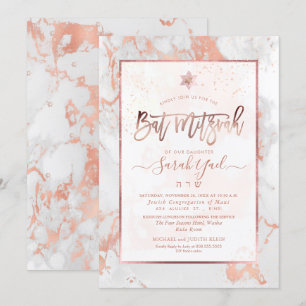 Invitation PixDezines Bar Mitzvah Marbre Veines de Rose Doré 