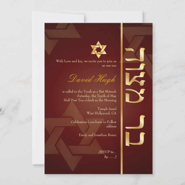 Invitation PixDezines Bar Mitzvah/maroon/faux or (Devant)