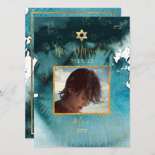 Invitation PixDezines Bar Mitzvah PhotoTeal Aquarelle verte