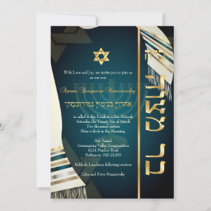 Invitation PixDezines bar tallit mitzvah/turquoise/or