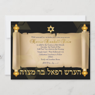 Invitation PixDezines barre de défilement torah vintage mitzv