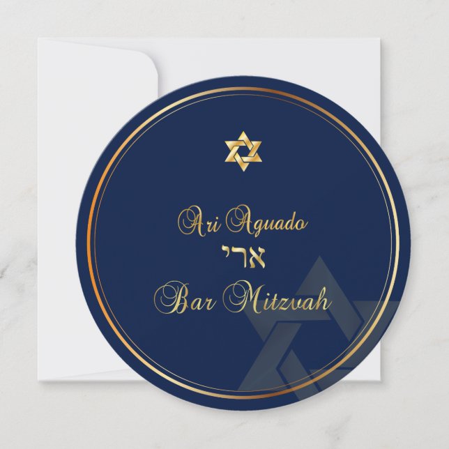 Invitation PixDezines Barre Mitzvah/do-it-yourself couleur (Devant)