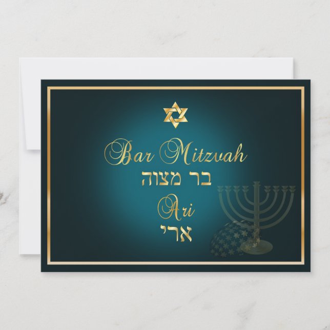 Invitation PixDezines baruch hashem bar mitzvah/DO-IT-YOURSEL (Devant)