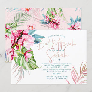 Invitation PixDezines, Bat mitzvah d'aquarelle