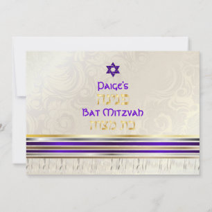 Invitation PixDezines Bat mitzvah Tallit en soie violette