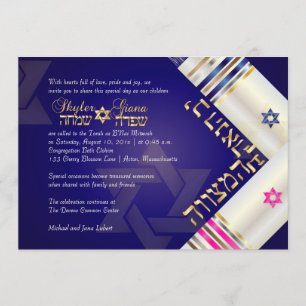 Invitation PixDezines Blue/Pink Tallits B'nai Mitzvah