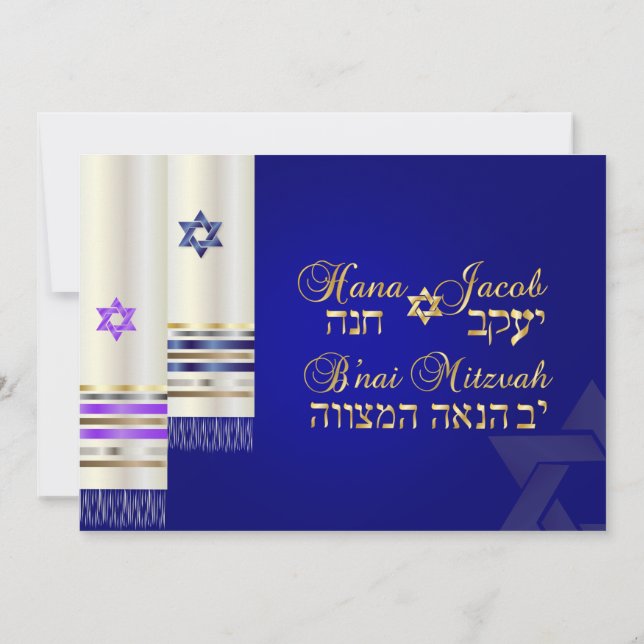 Invitation PixDezines Blue/Purple Tallits B'nai Mitzvah (Dos)