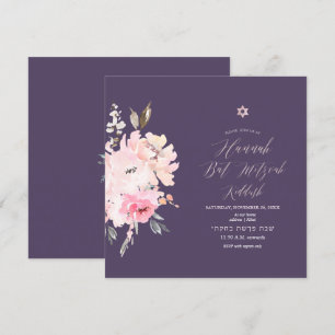 Invitation PixDezines Blush Floral Aquarelle Mitzvah Kiddush